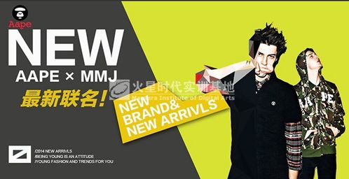 廣告設(shè)計培訓(xùn) 選擇火星時代教育代理，開啟創(chuàng)意職業(yè)新征程